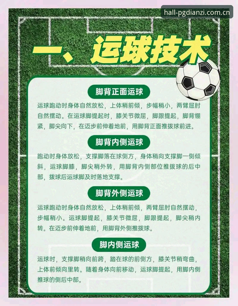 PG电子娱悦殿堂官网iOS版 3大关键因素解析曼联中场引援:托纳利与埃德松双线操作的技术评估