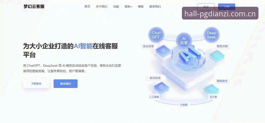 自助操作vs人工客服：PG电玩官网B3K游戏平台常见问题解决路径对比分析